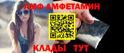 альфа пвп VHQ Волжск