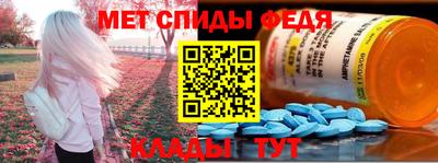 бутират Волжский