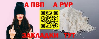 марихуана Волгодонск