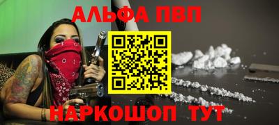 бутират Волжский