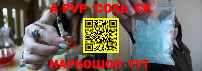 бутират Волжский