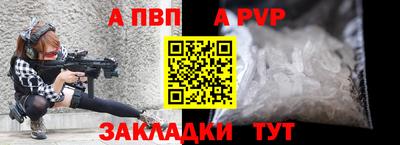 марихуана Волгодонск