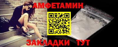 бутират Волжский