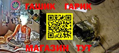 бутират Волжский