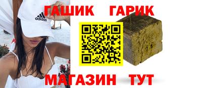 марихуана Волгодонск