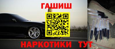 марихуана Волгодонск