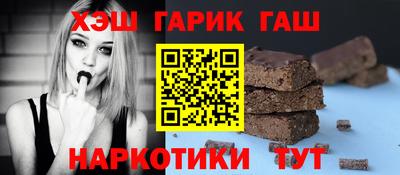 бутират Волжский