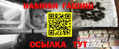 альфа пвп VHQ Волжск