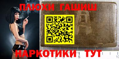 бутират Волжский