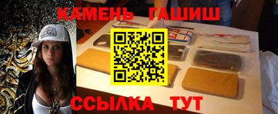 марихуана Волгодонск