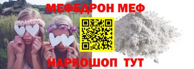 бутират Волжский