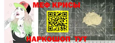 альфа пвп VHQ Волжск