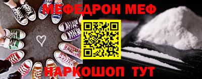 альфа пвп VHQ Волжск