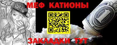 альфа пвп VHQ Волжск