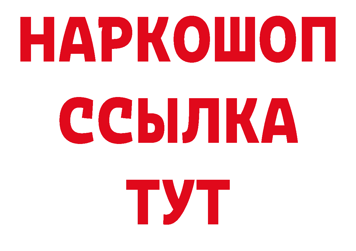 Где купить закладки? площадка какой сайт Карпинск