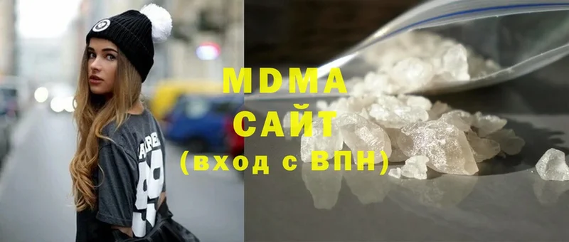 MDMA кристаллы Карпинск