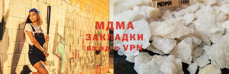 MDMA кристаллы  Карпинск 