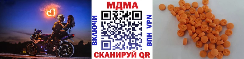 МДМА VHQ  сколько стоит  Карпинск 