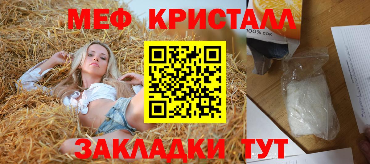 Меф  Вход с VPN  Мефедрон мяу мяу  Карпинск  Меф 4 MMC 