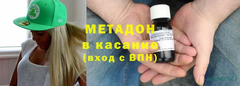 МЕТАДОН methadone  mega tor  Карпинск 