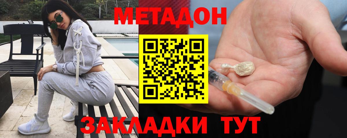 Alpha-PVP Карпинск