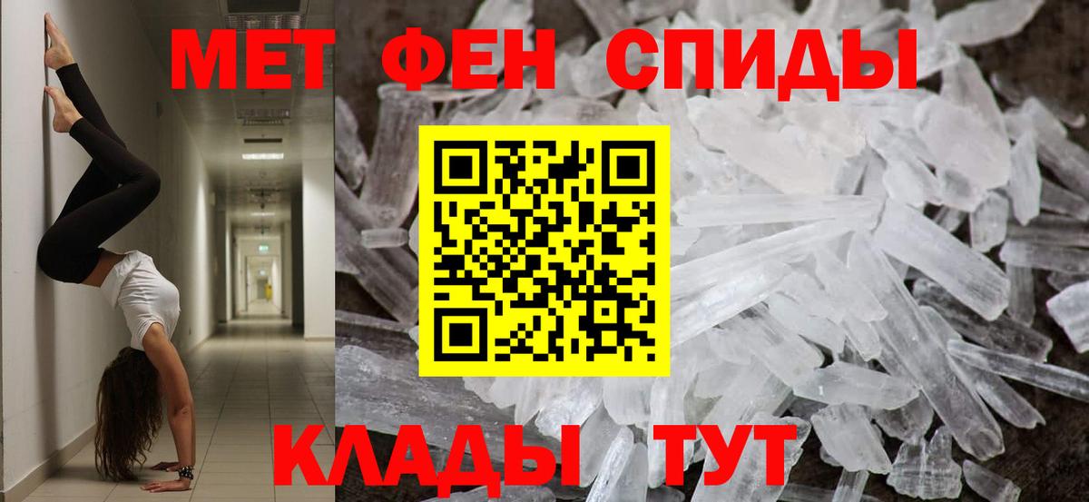 МЕТАМФЕТАМИН  Вход с VPN  МЕТАМФЕТАМИН кристалл  Карпинск  МЕТАМФЕТАМИН кристалл 