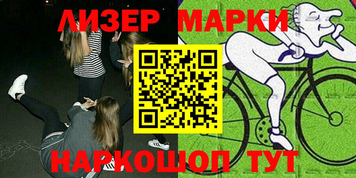 Марки NBOMe 1,8мг  Вход с VPN  Карпинск  Марки NBOMe  Марки NBOMe 1,8мг 