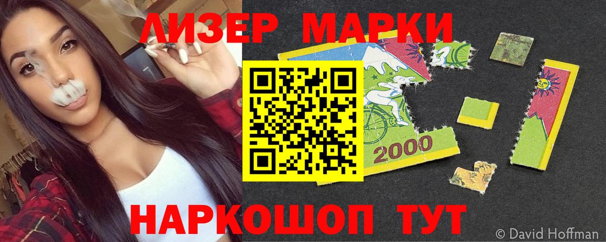 Марки N-bome 1,5мг Карпинск