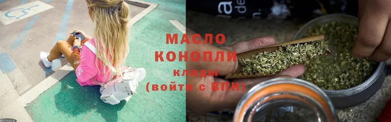 ТГК THC oil  Карпинск 