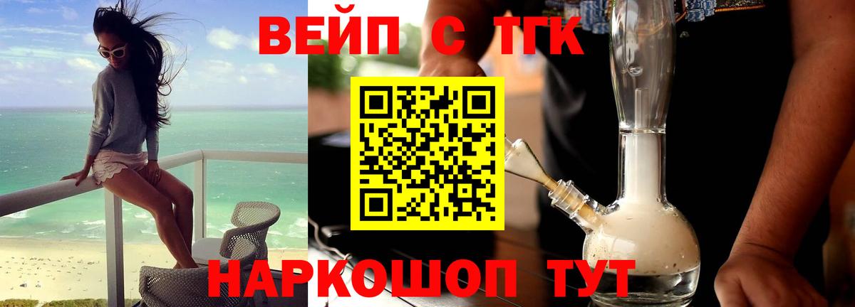 Дистиллят ТГК концентрат Карпинск