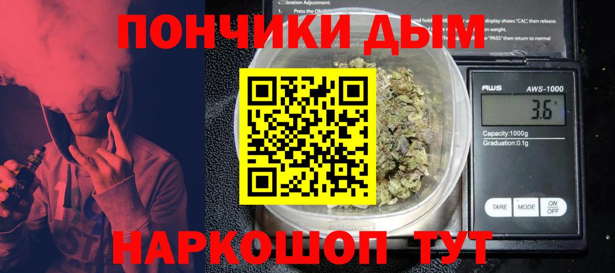 МАРИХУАНА White Widow Карпинск