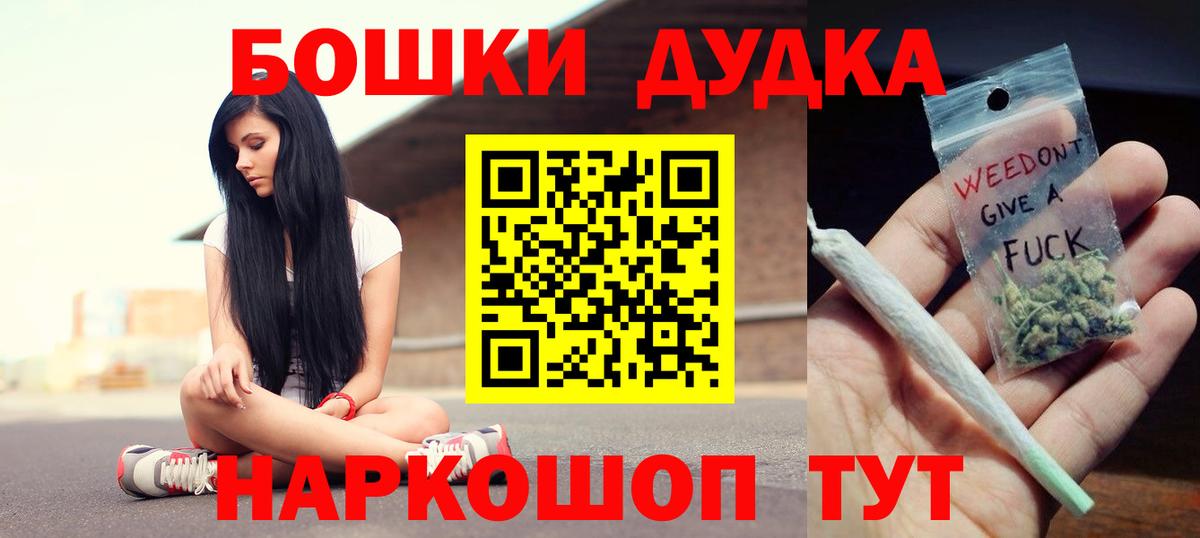 Шишки марихуана Ganja  Бошки Шишки MAZAR  Карпинск  Конопля OG Kush  Вход с VPN 